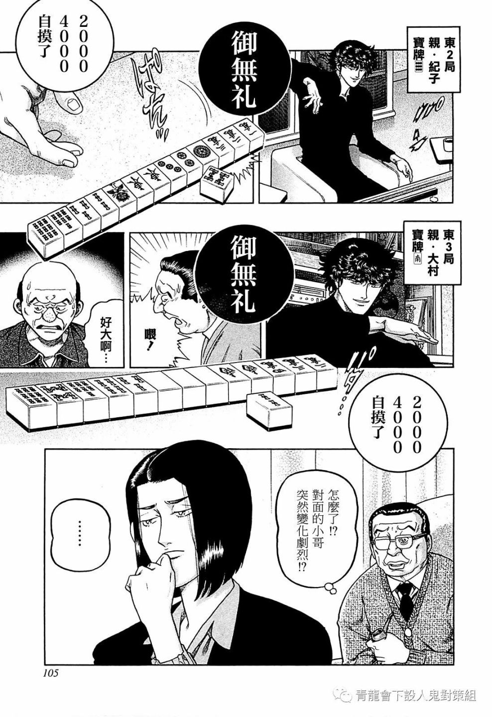 258话0