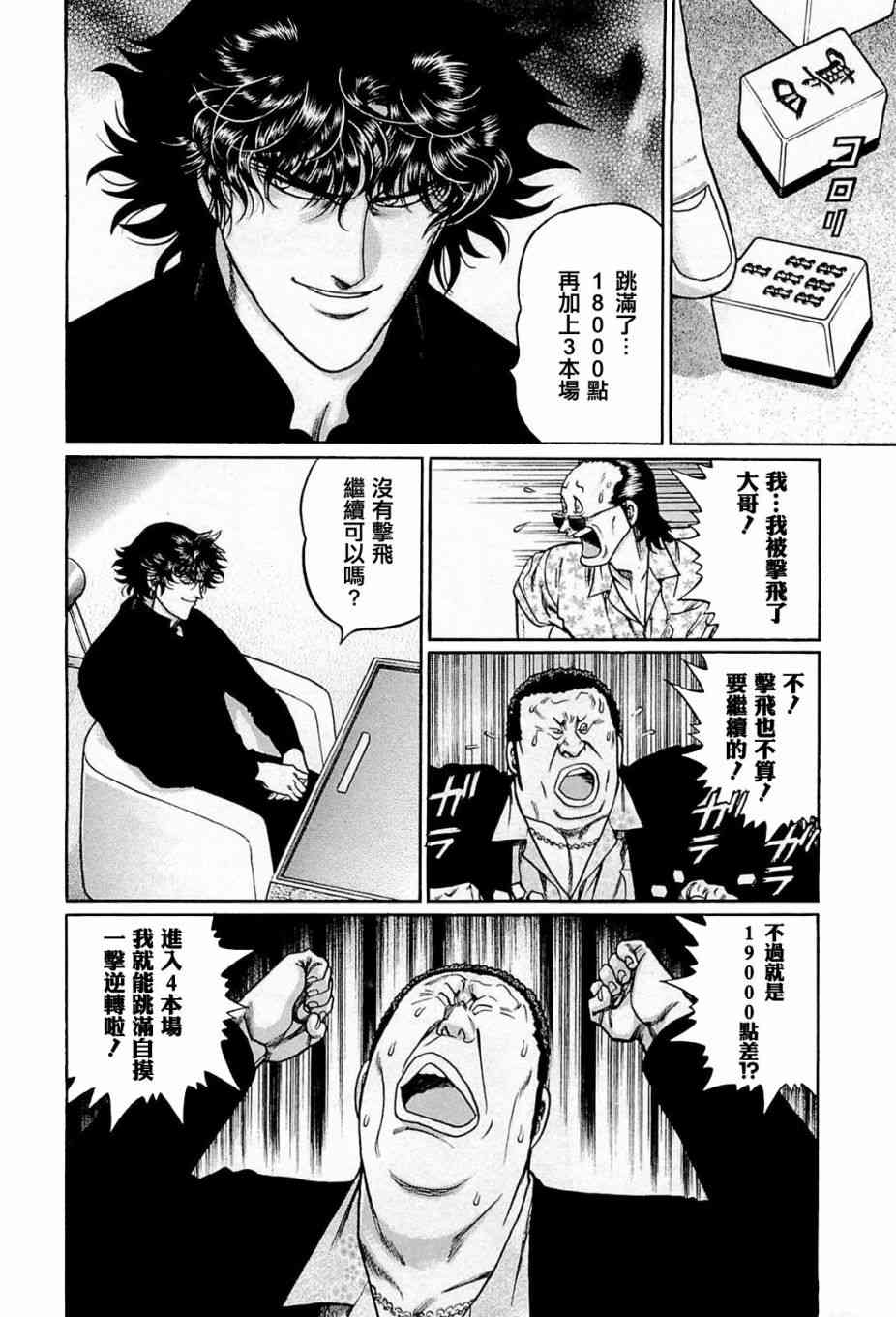 208话1
