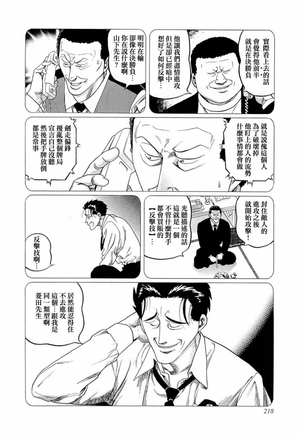 317话3