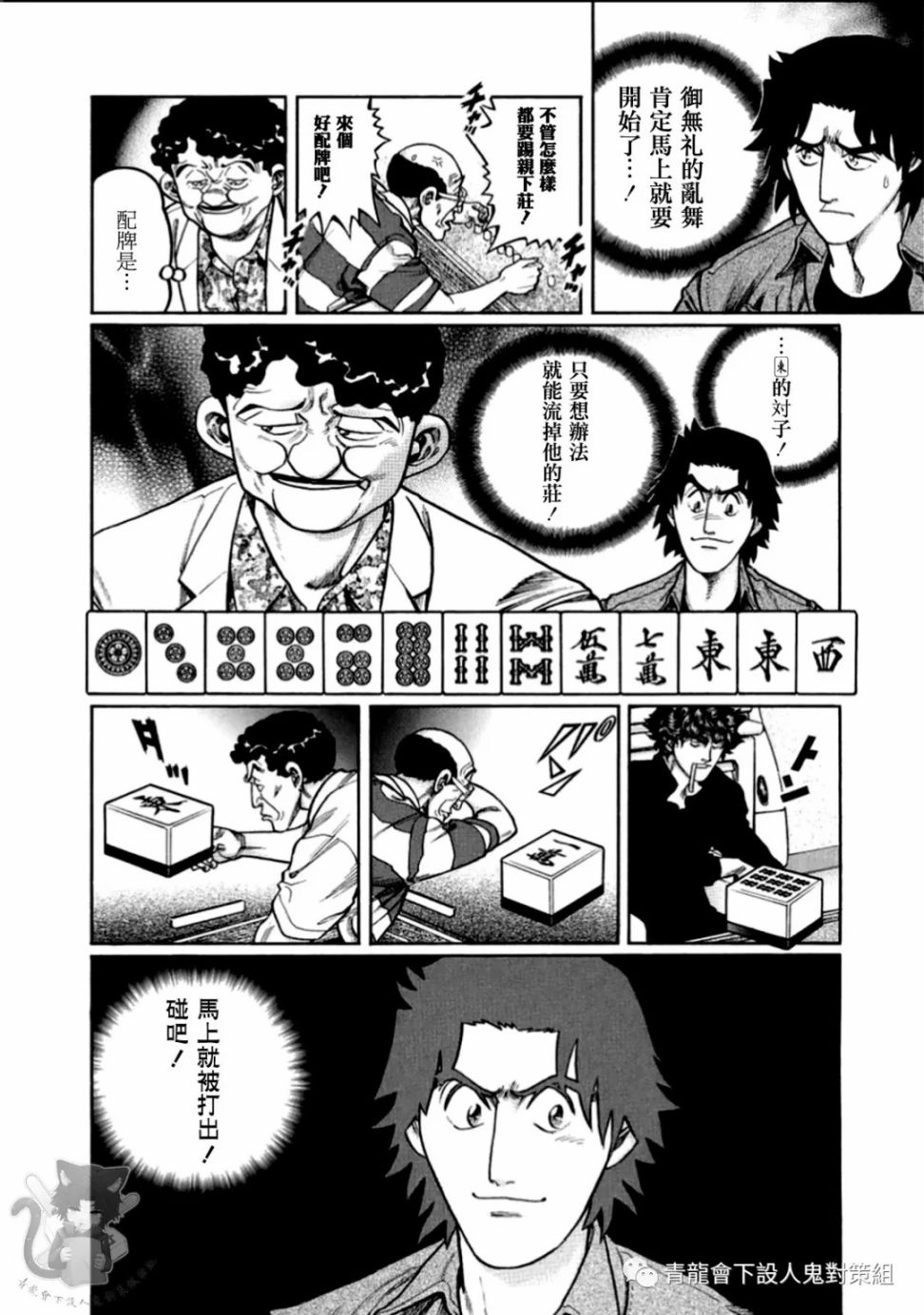 第309话1