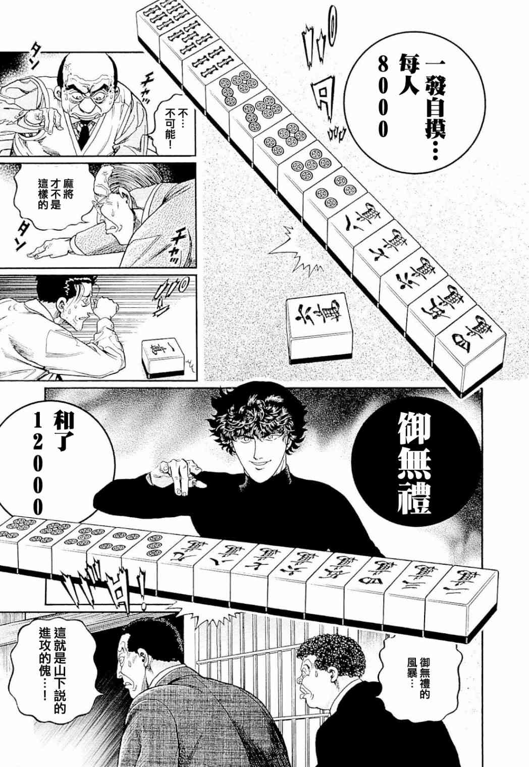 319话2