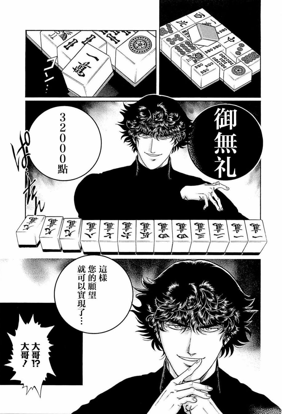 239话0