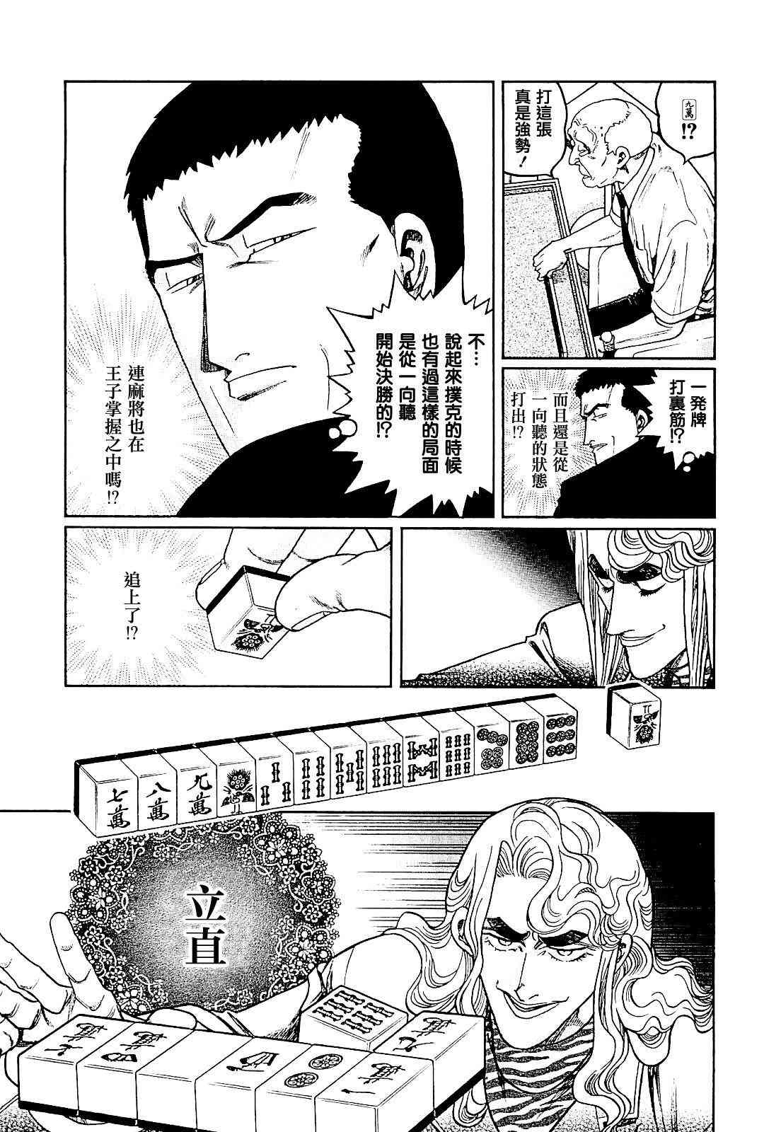 403话2