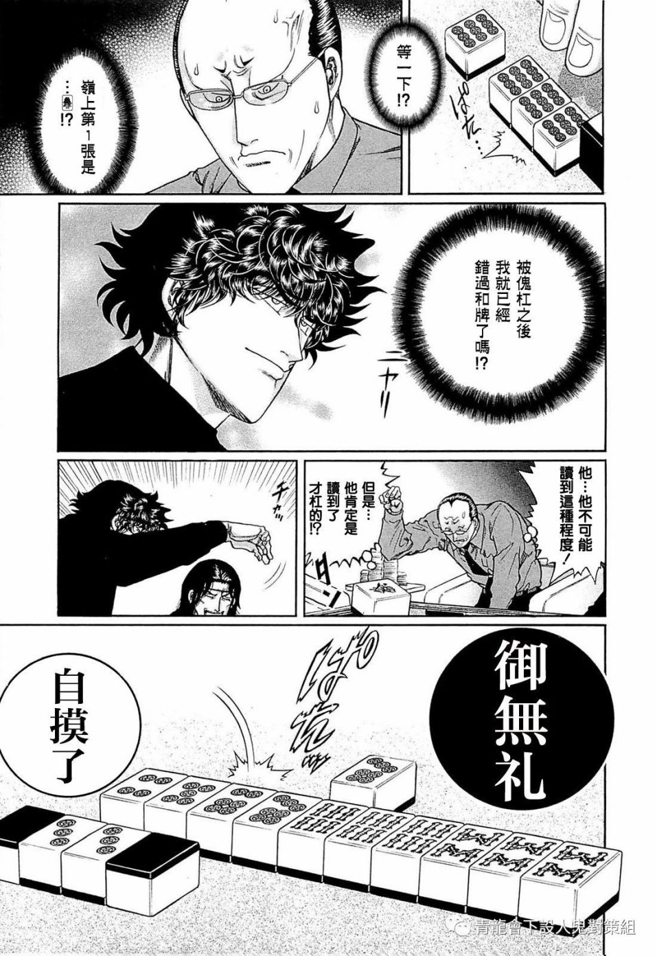 248话2