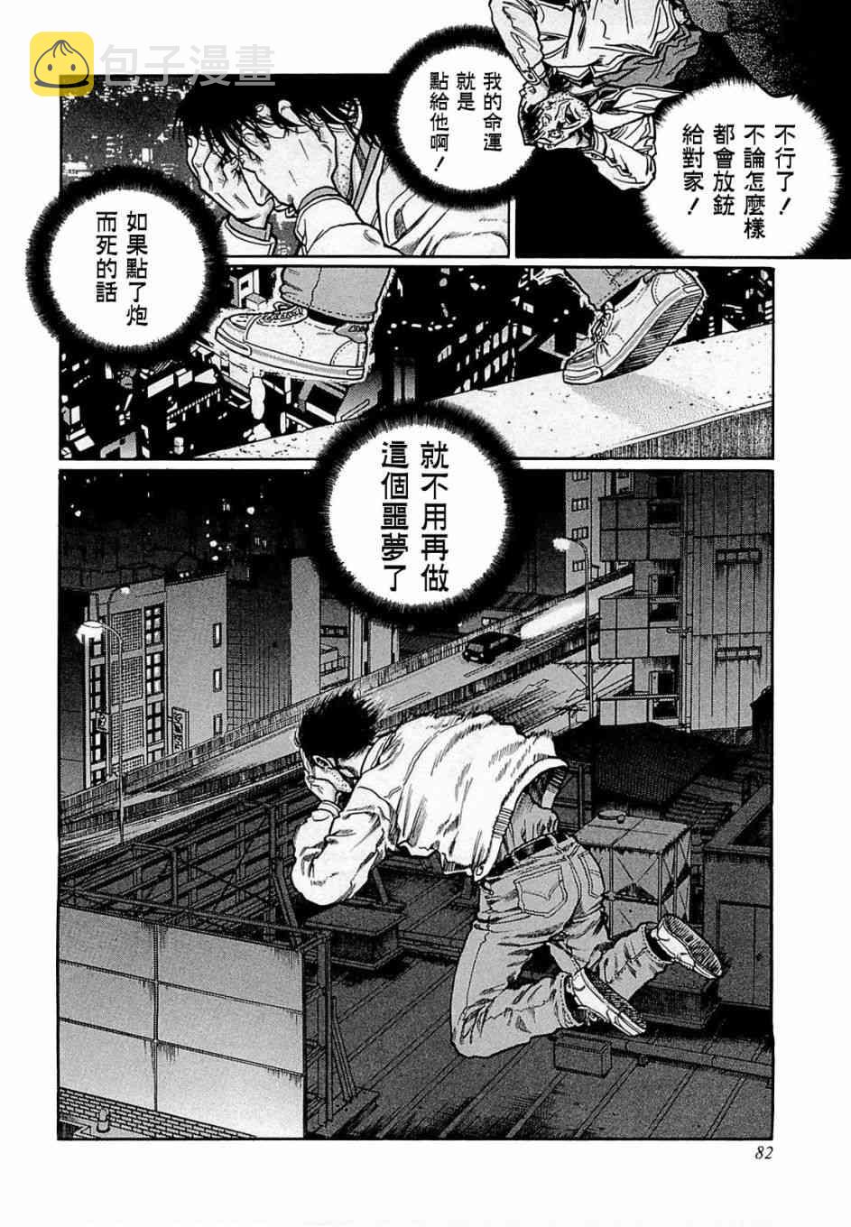 167话3