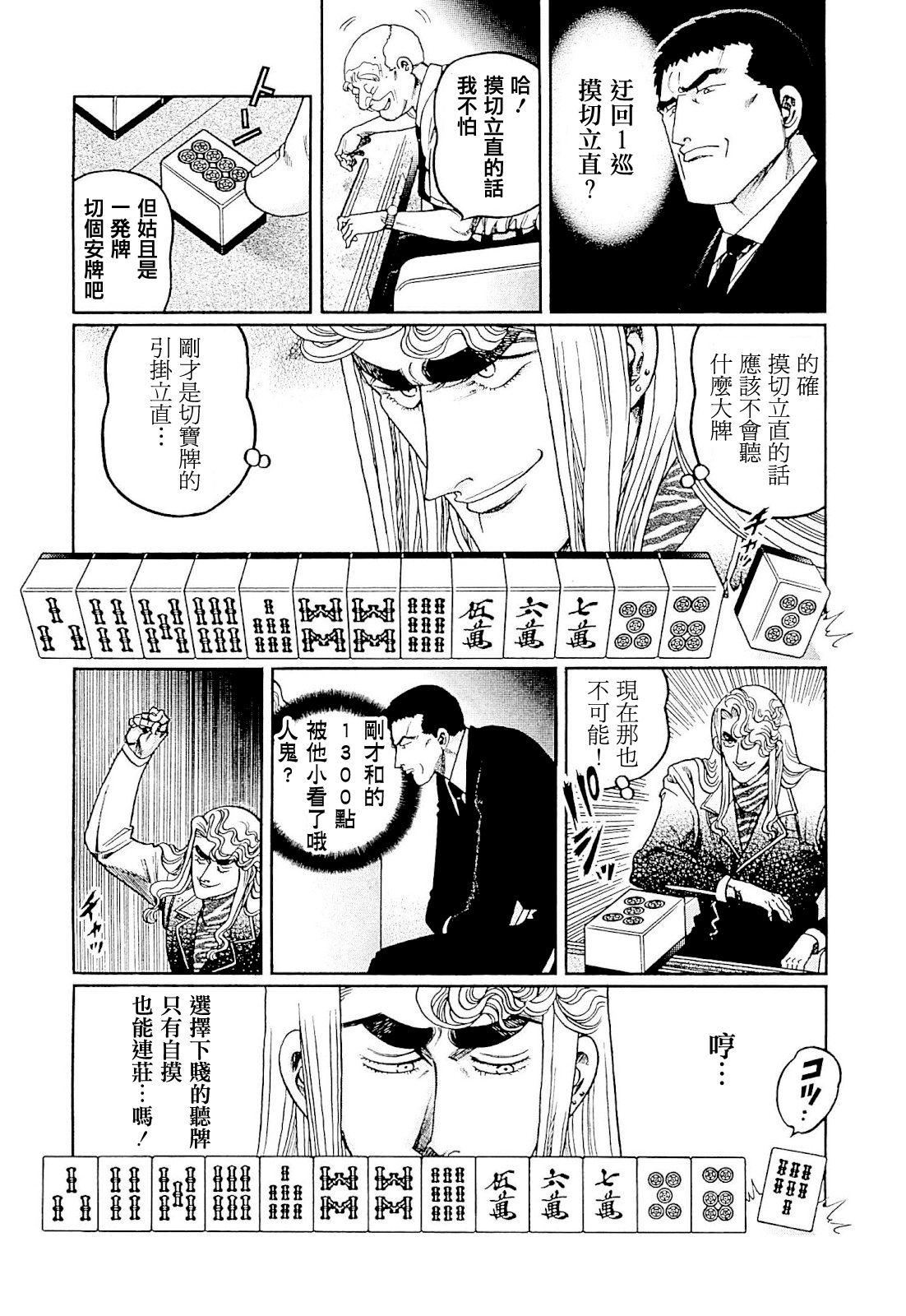 第278话0