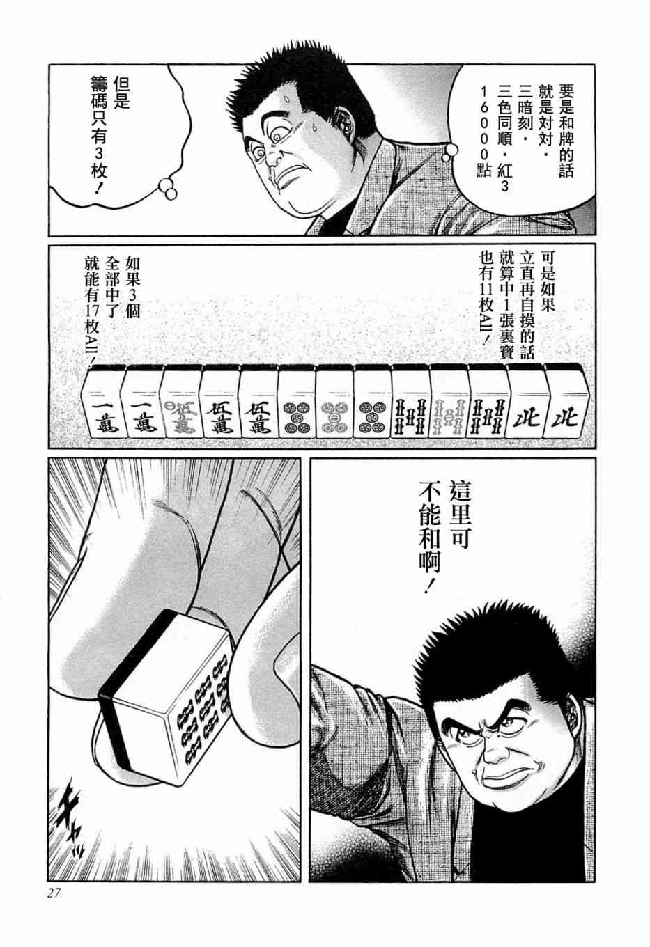 129话0