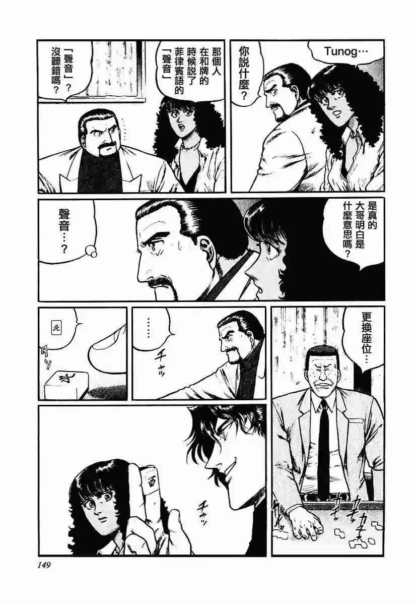 54话0