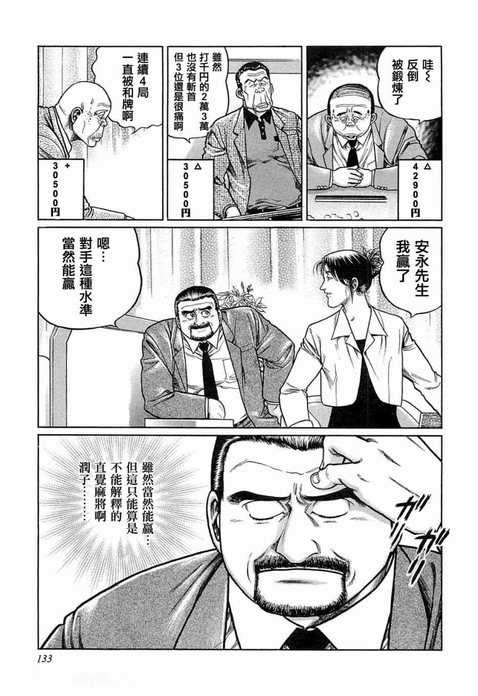 124话2