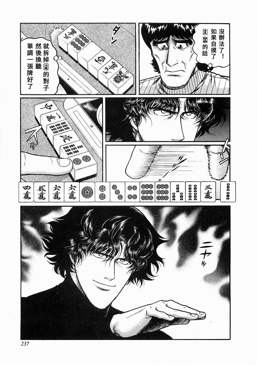 102话2