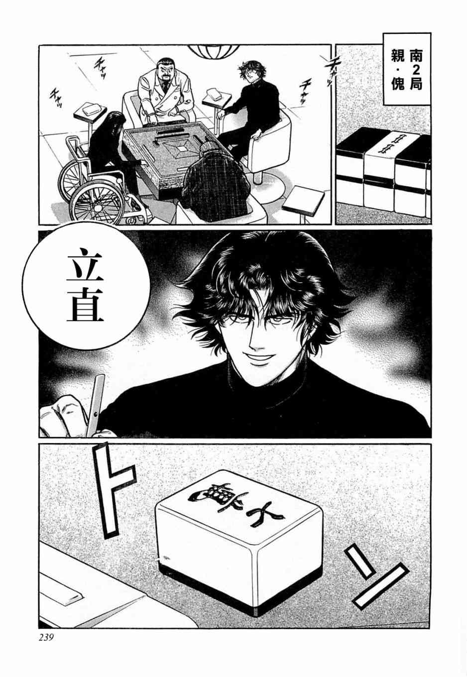 137话4