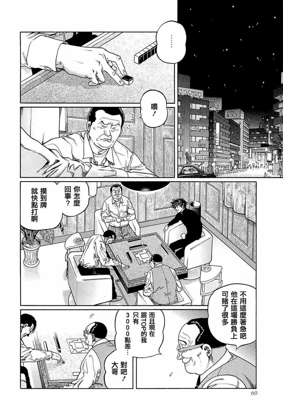 239话1