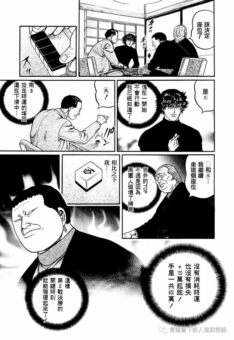 233话0