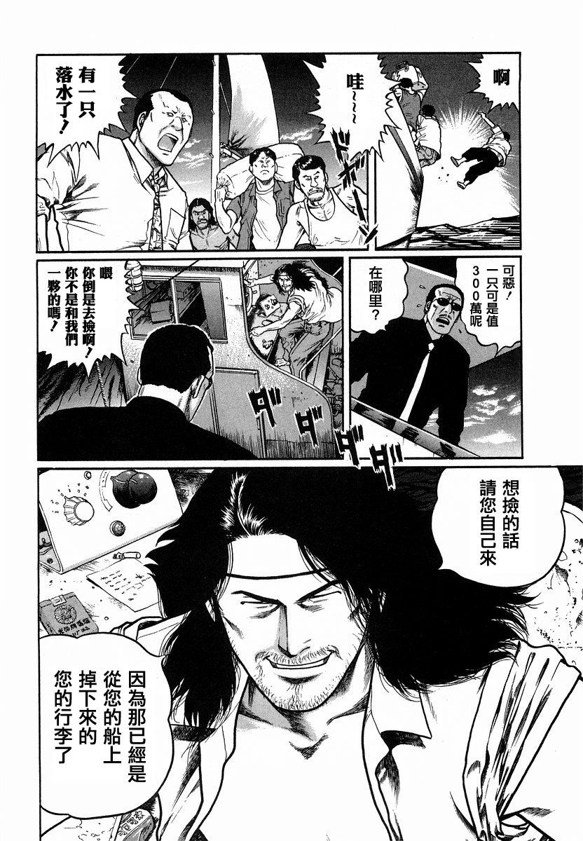 85话3