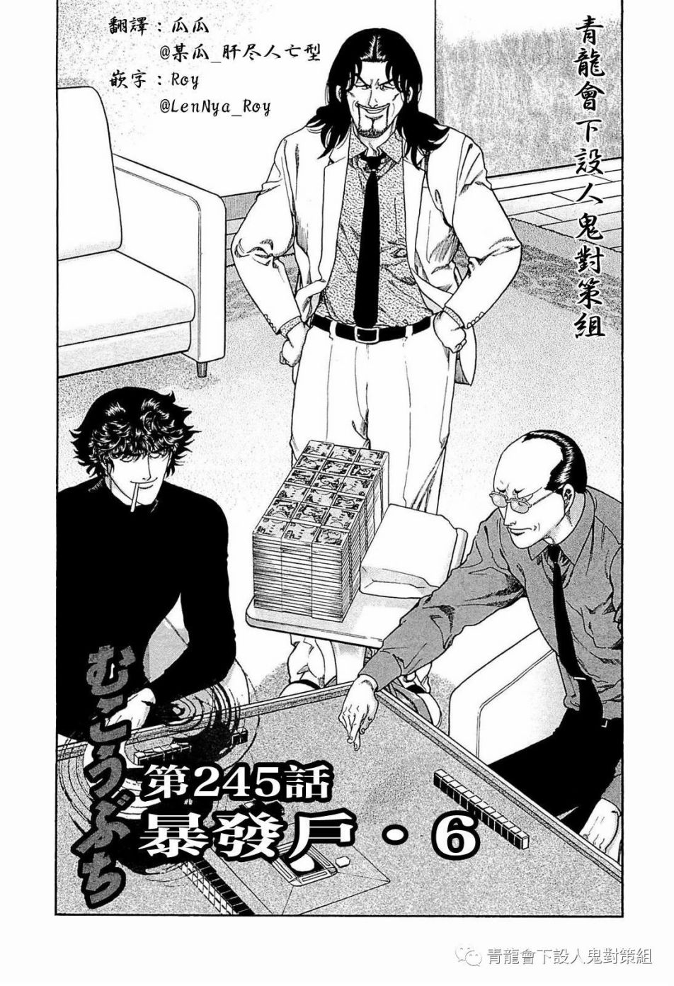 245话0