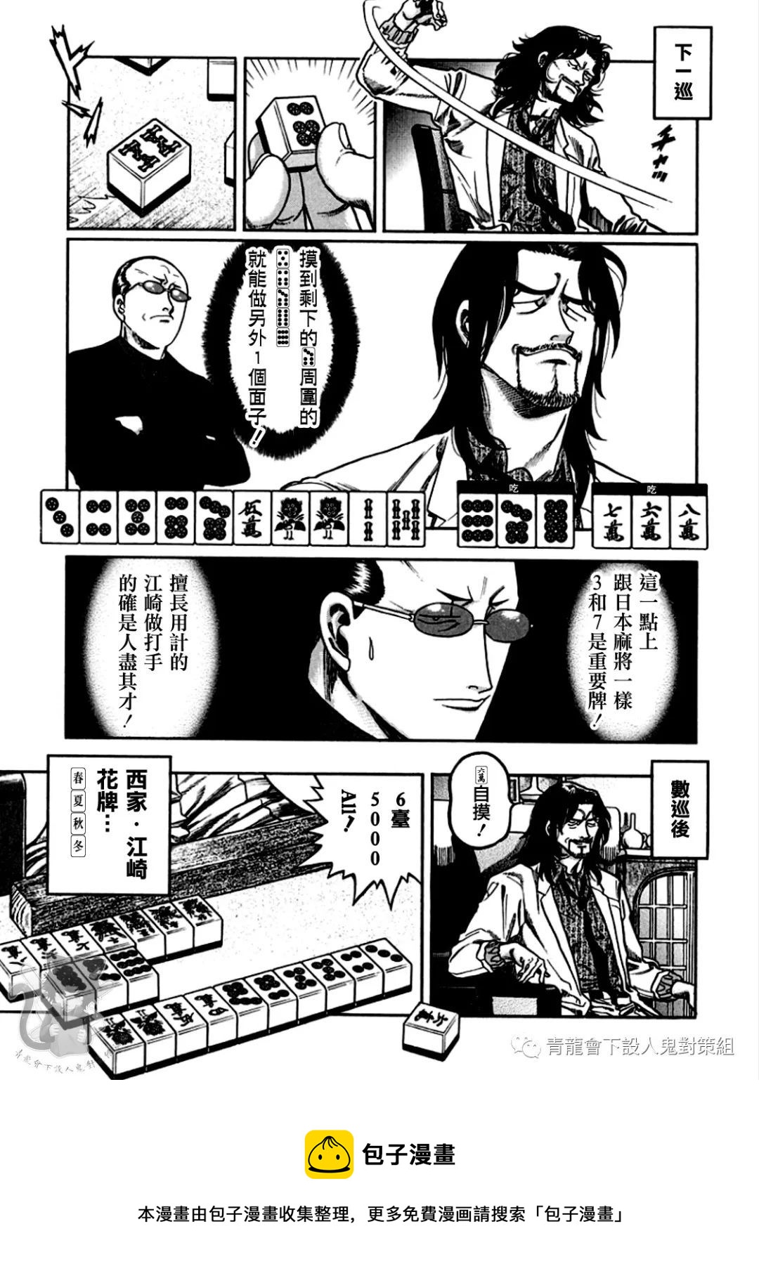 第321话0