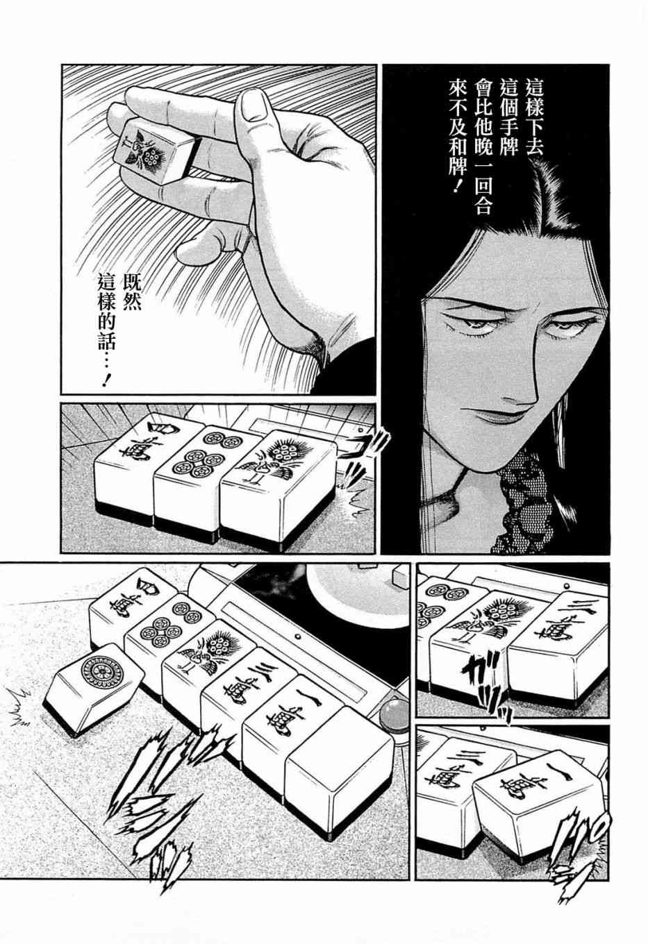 136话0