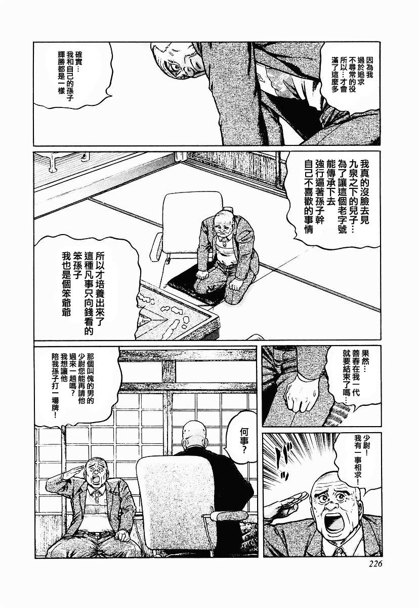 57话1