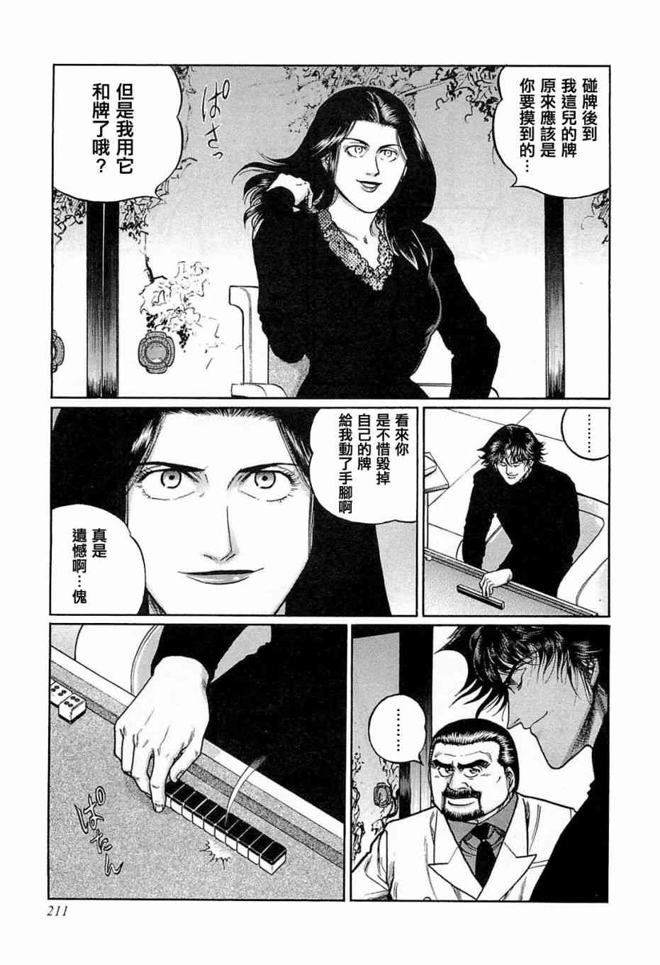 136话2