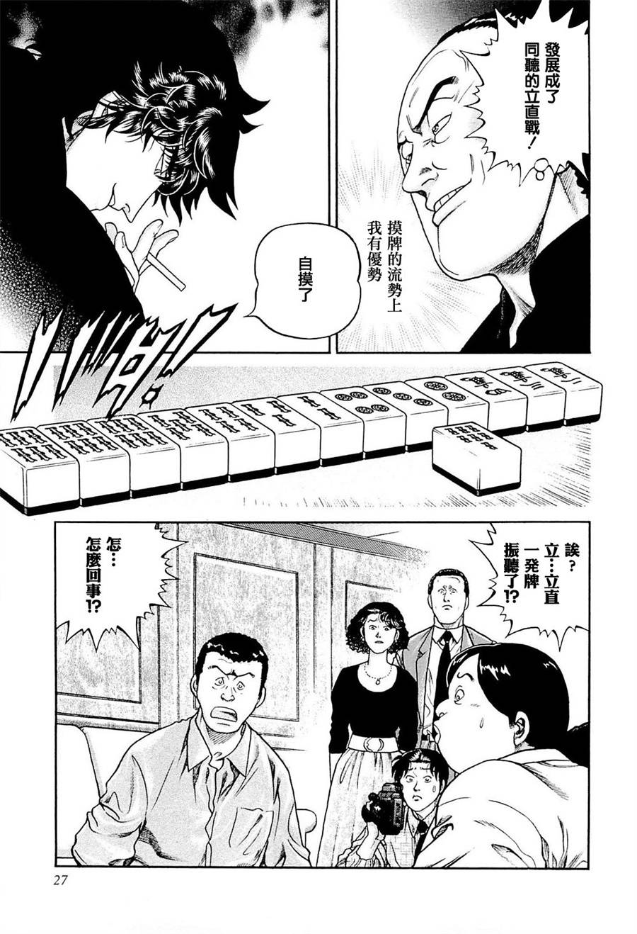 210话0