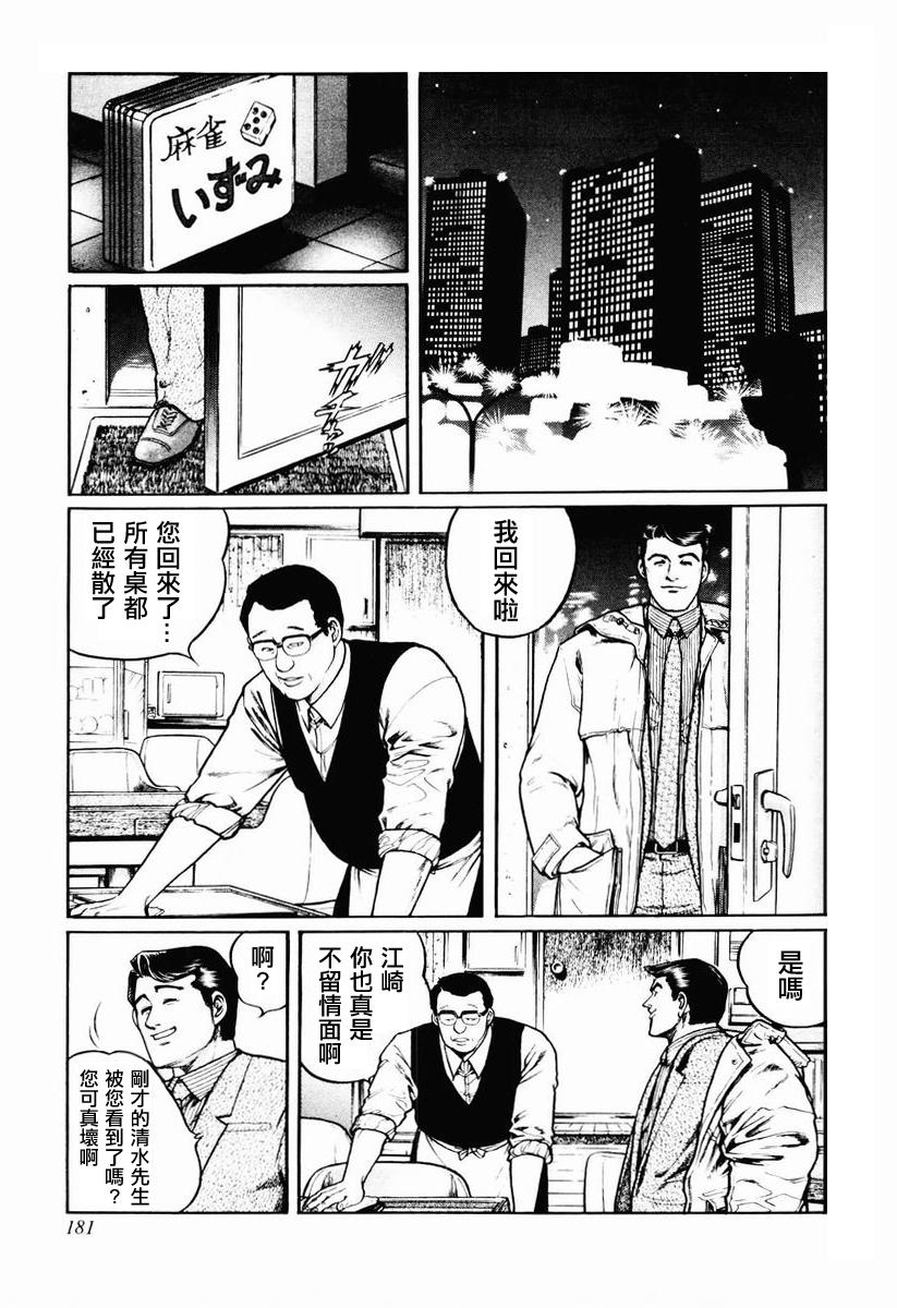28话0
