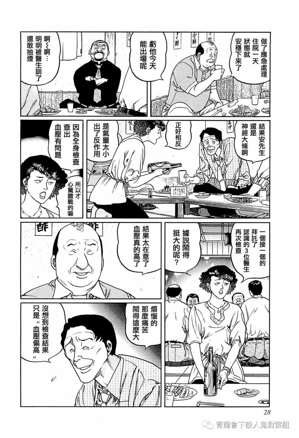 255话1