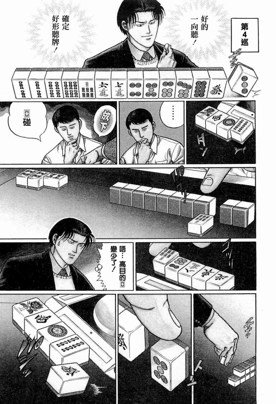 176话2