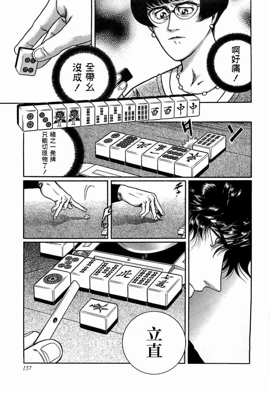 116话0