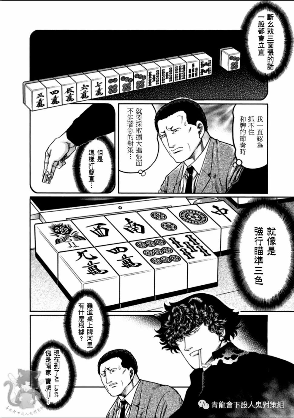 第313话1