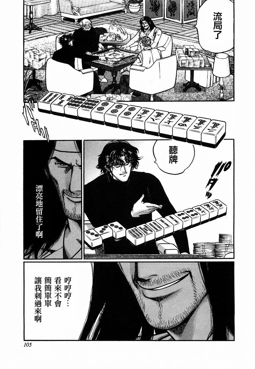 87话0