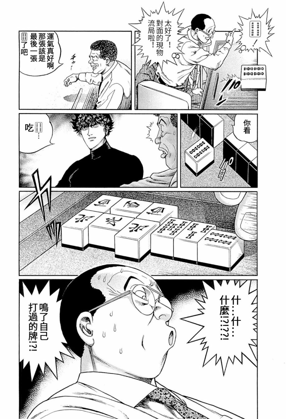 第292话1