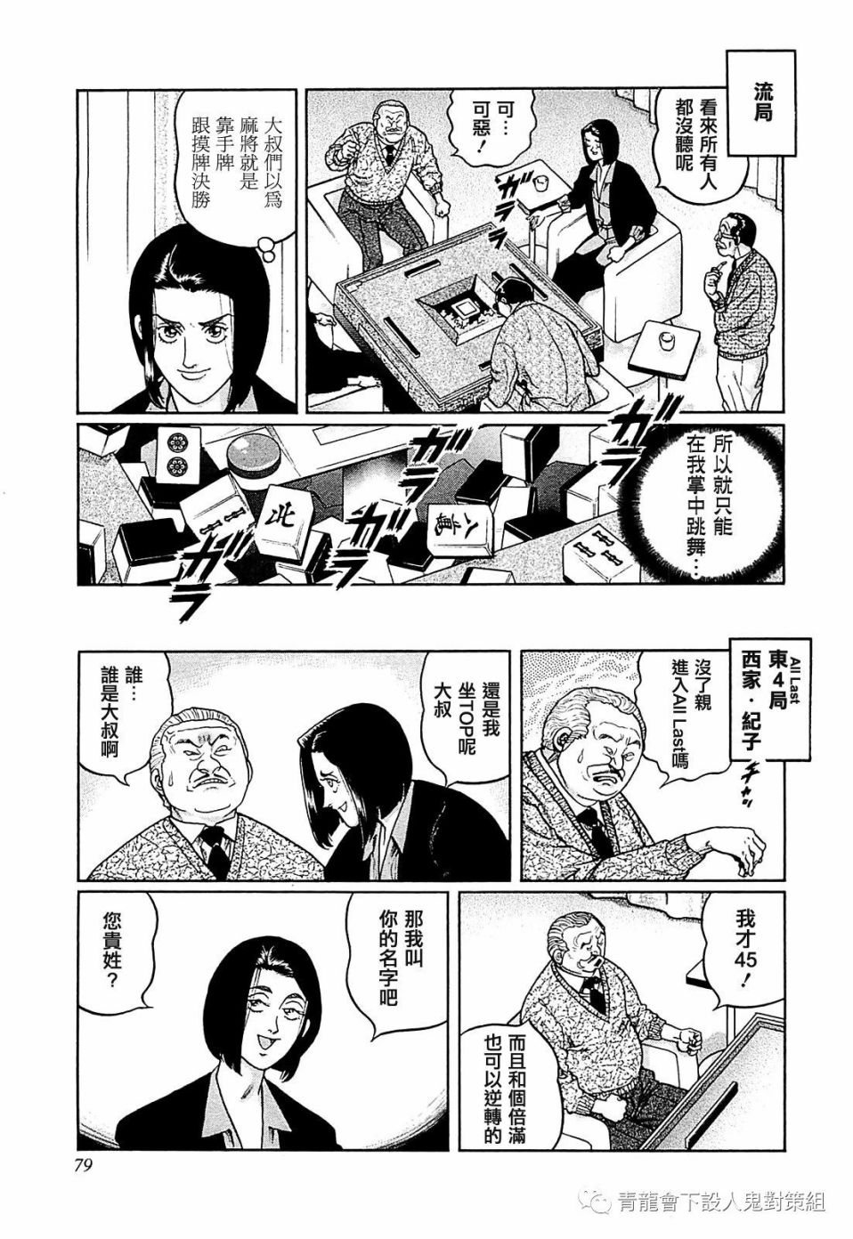 257话0