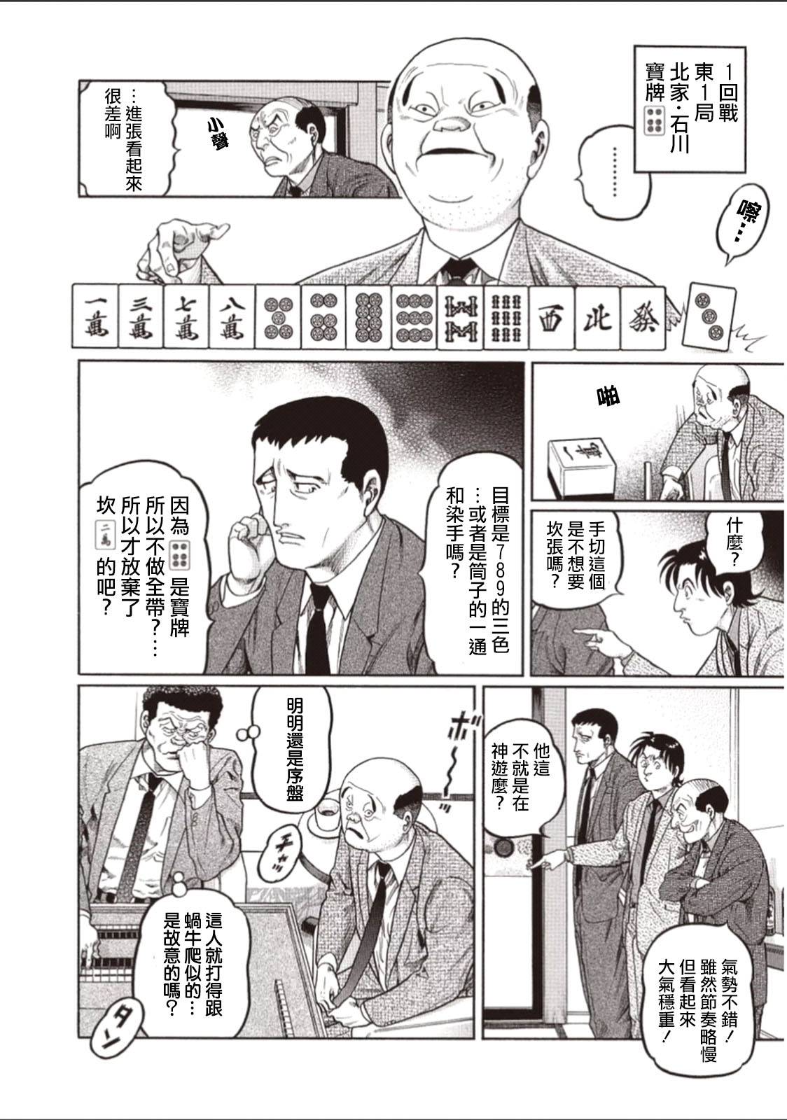 318话3