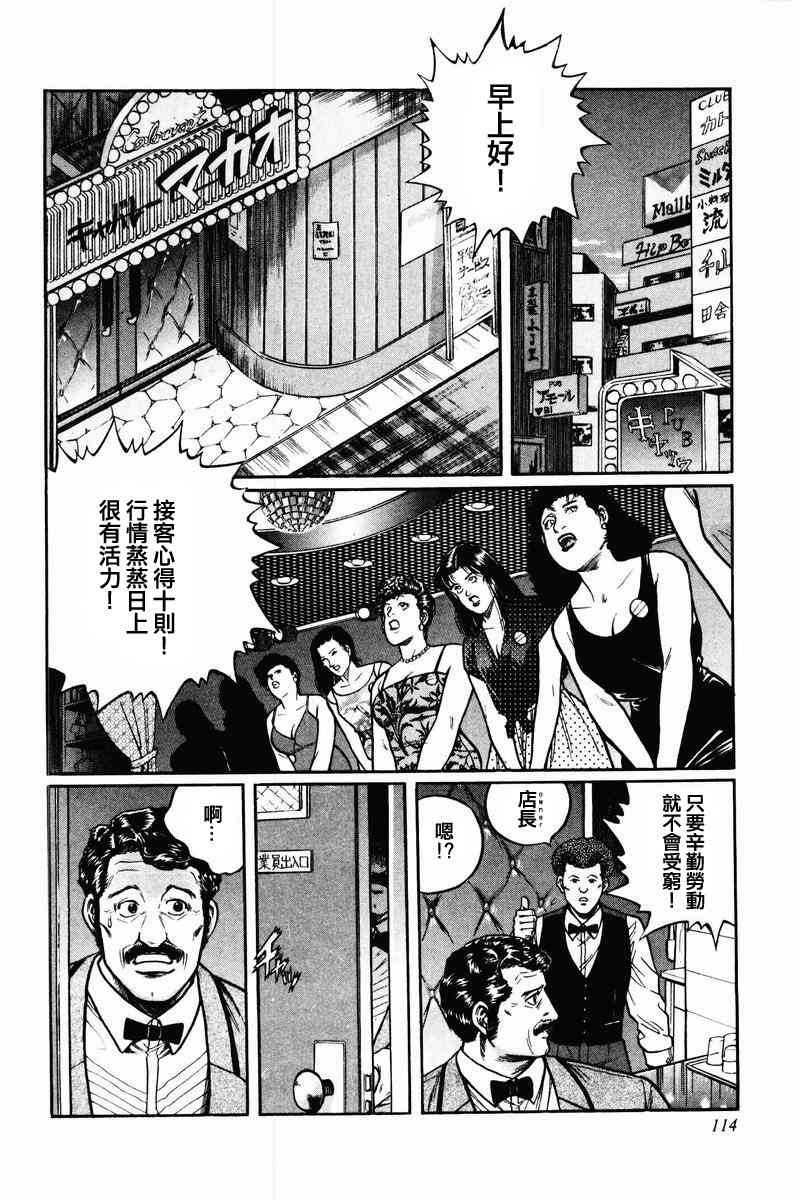 5话3