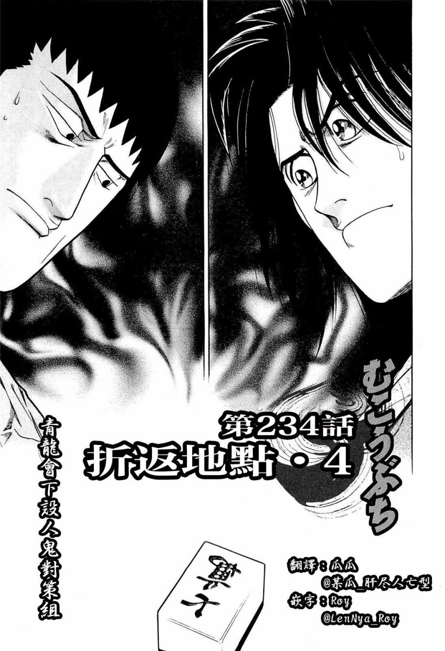 234话0