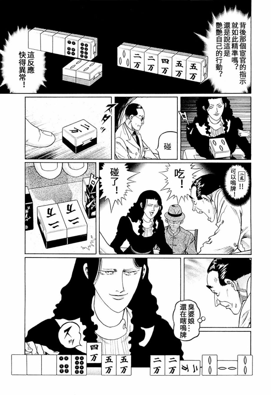 344话0