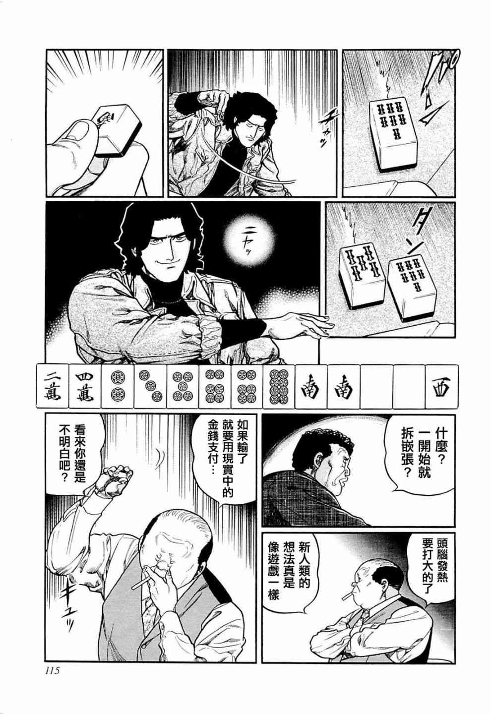 223话4