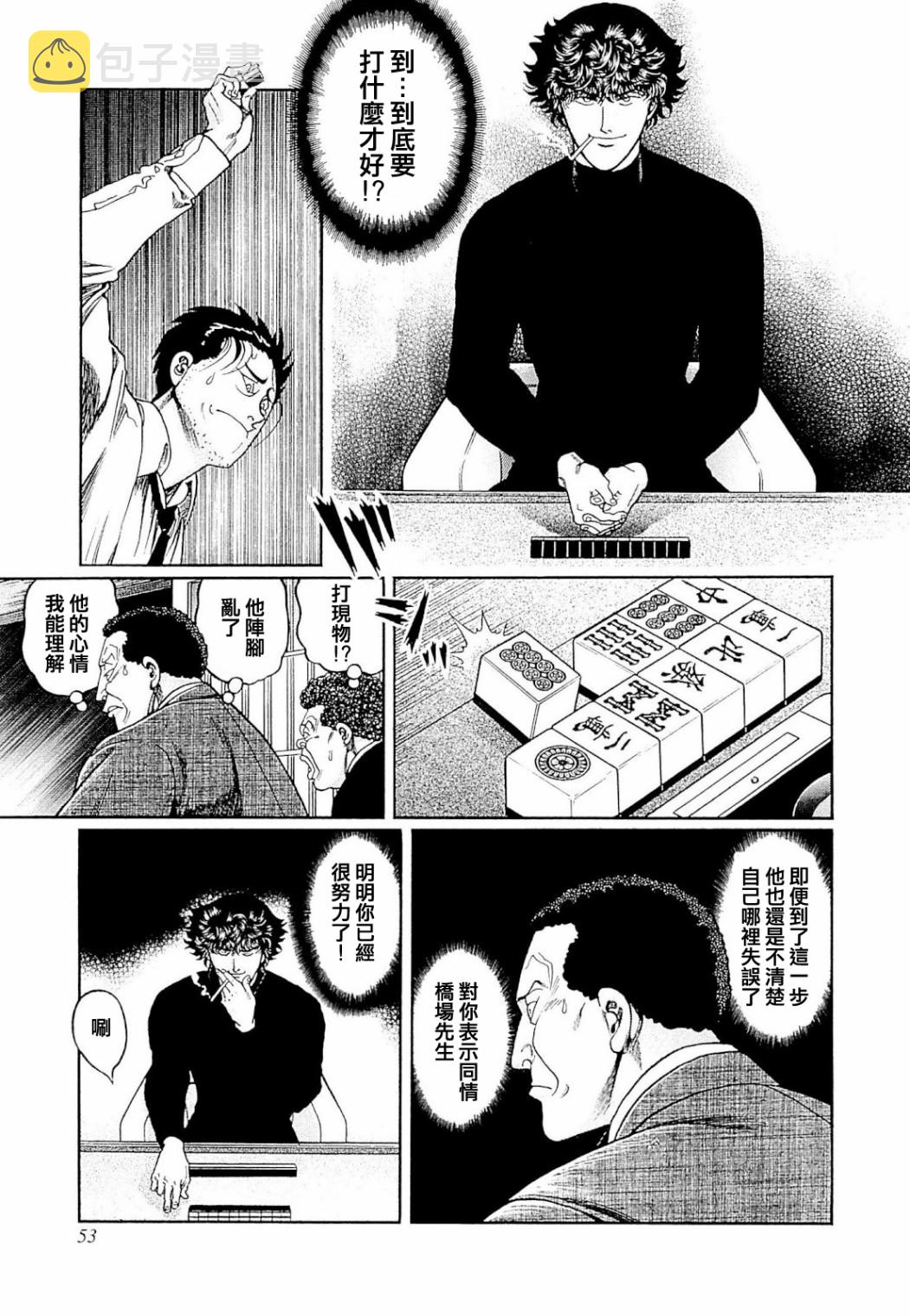 第274话0