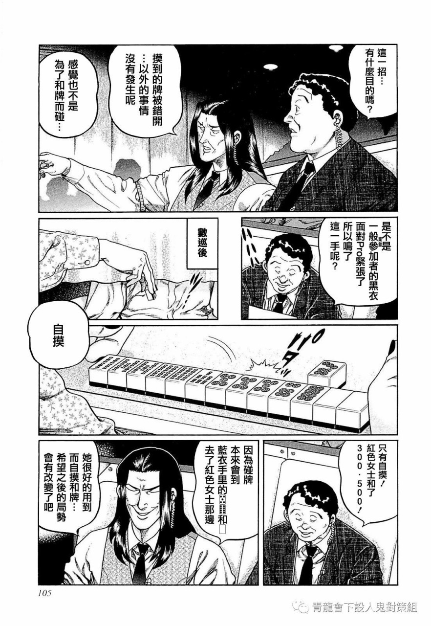 249话0