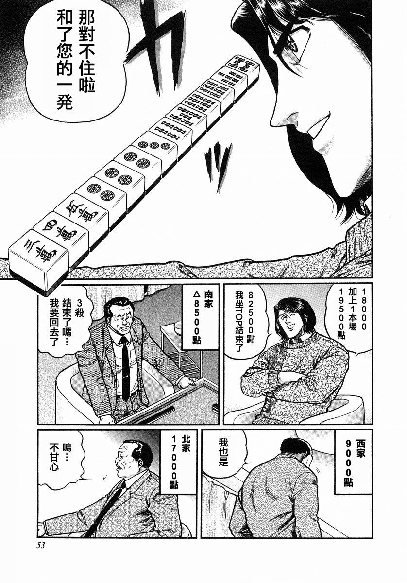 103话0