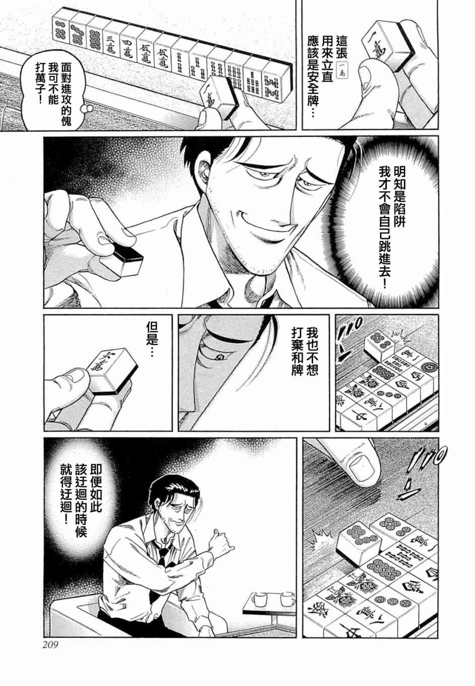 403话0