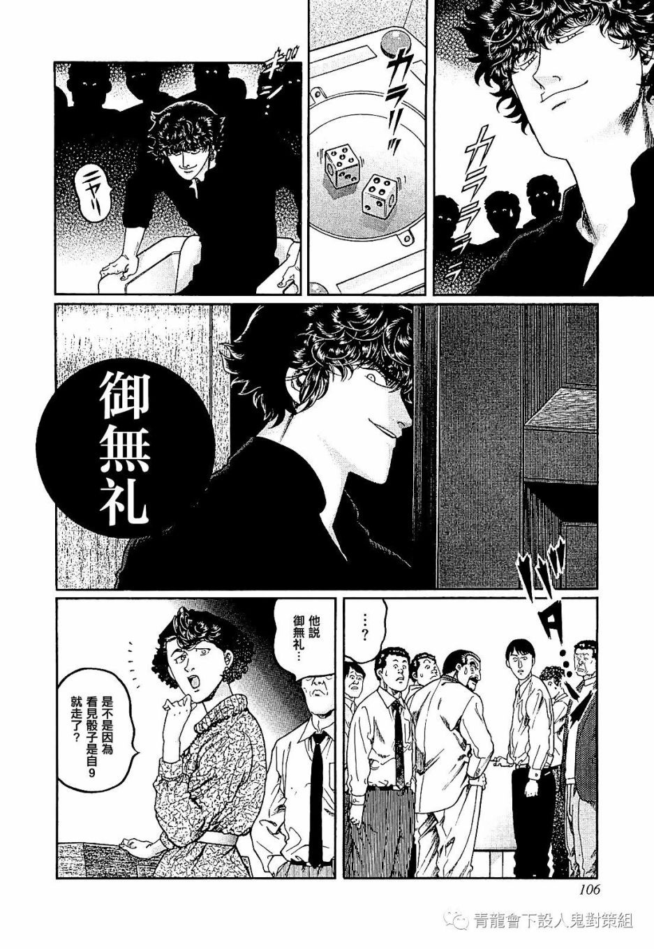 第276话1