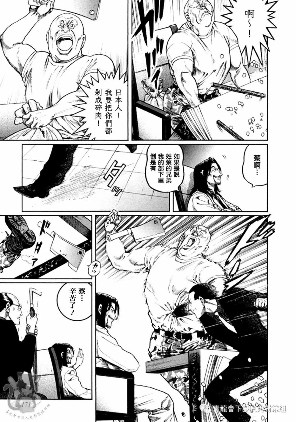 第324话0
