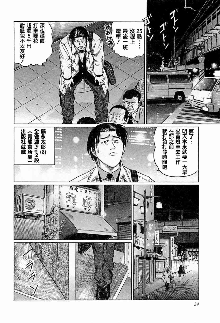 175话1