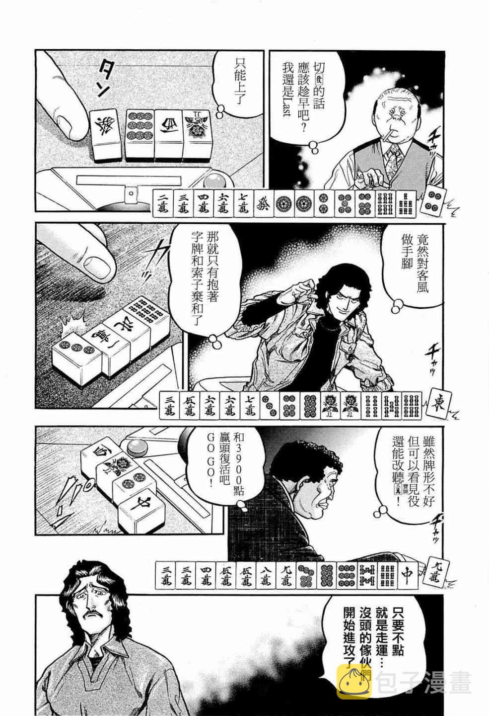 223话1