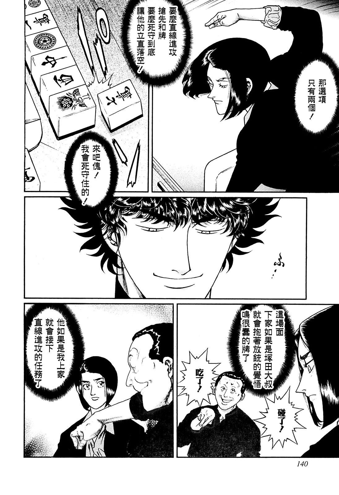 269话3
