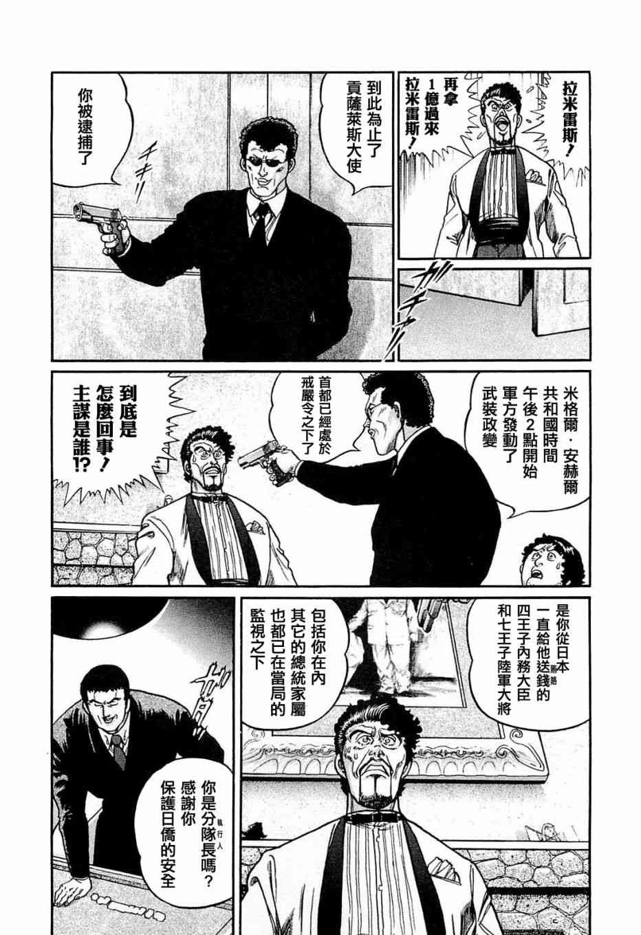 206话0