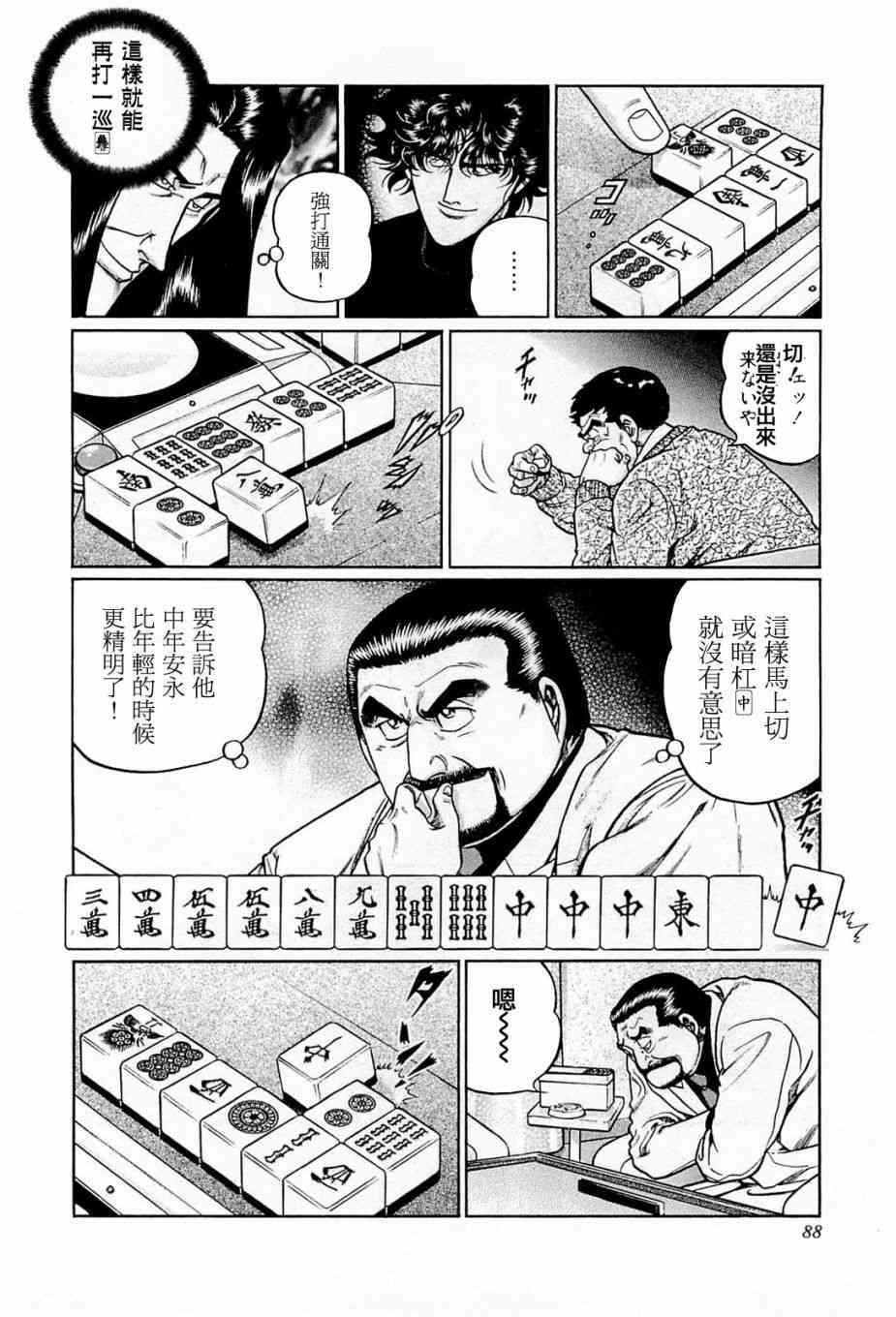 195话3