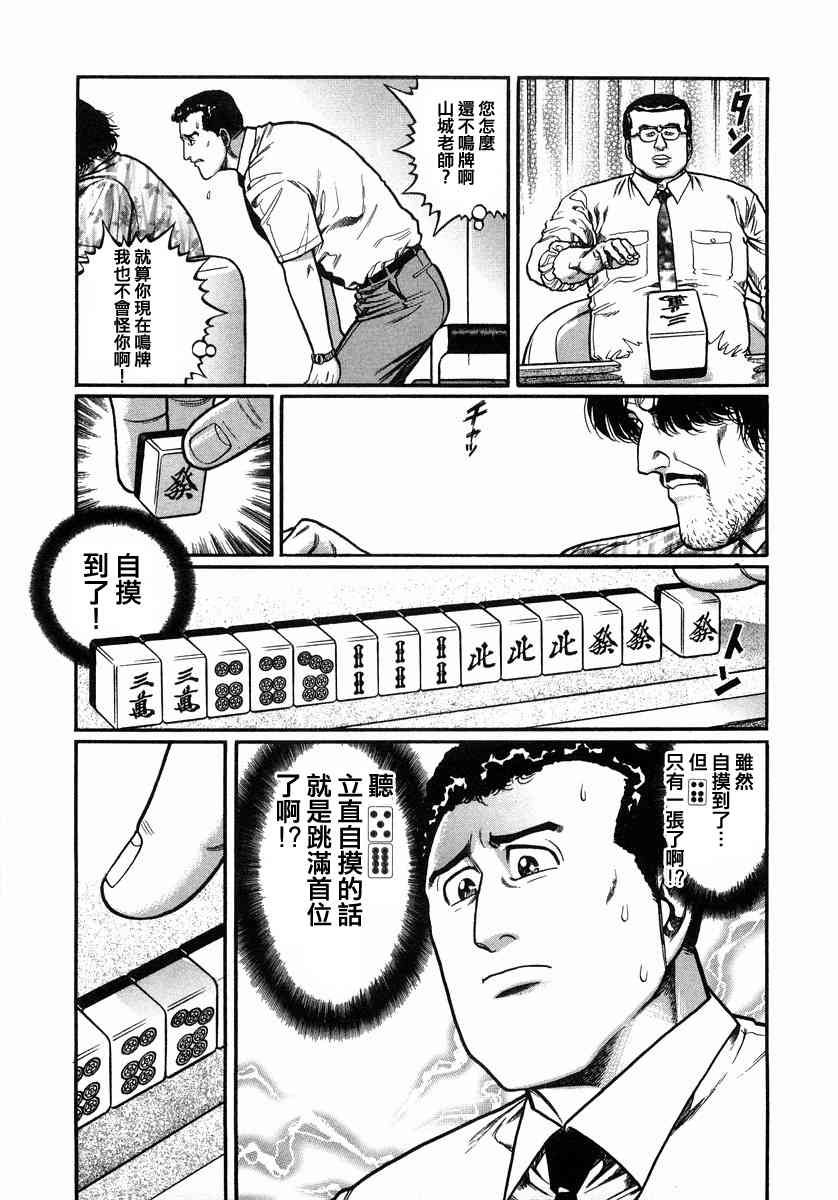 109话0