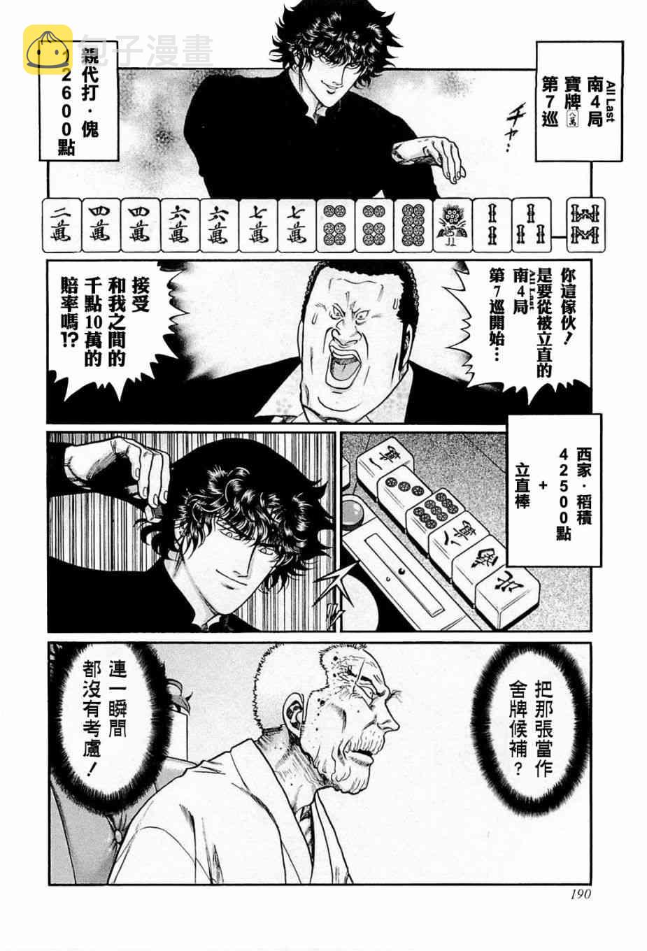 208话1